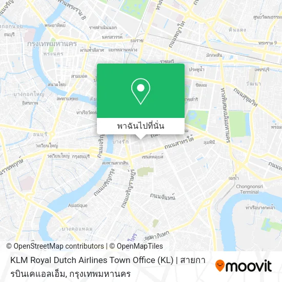 KLM Royal Dutch Airlines Town Office (KL) | สายการบินเคแอลเอ็ม แผนที่