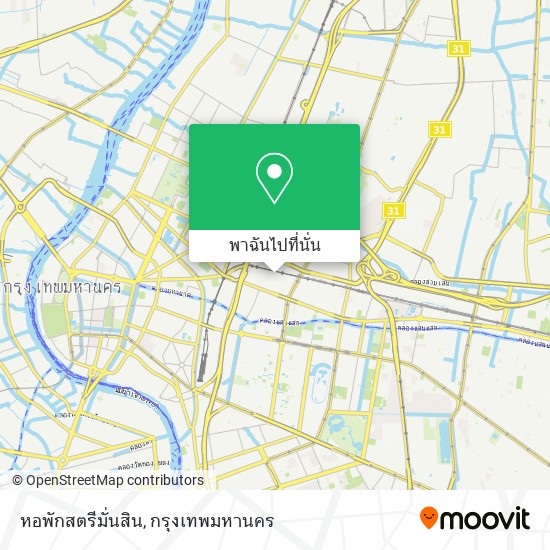 หอพักสตรีมั่นสิน แผนที่