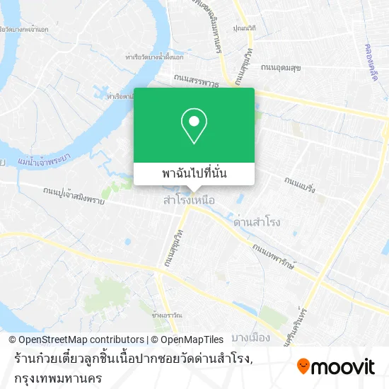 ร้านก๋วยเตี๋ยวลูกชิ้นเนื้อปากซอยวัดด่านสำโรง แผนที่