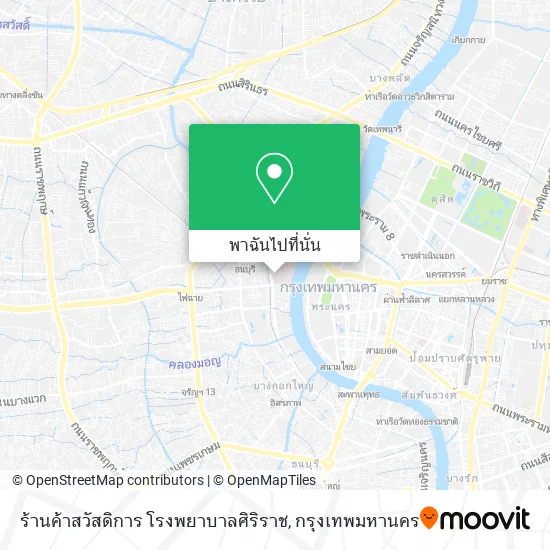 ร้านค้าสวัสดิการ โรงพยาบาลศิริราช แผนที่