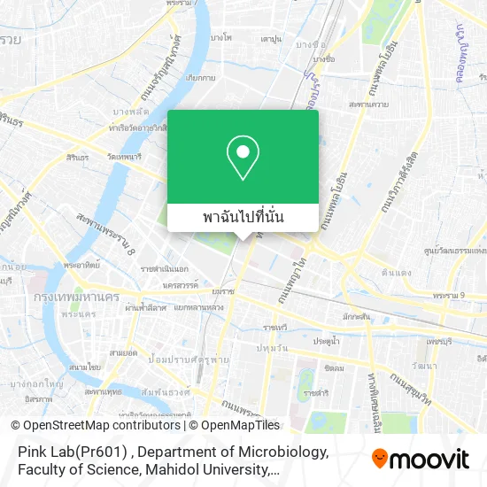 Pink Lab(Pr601) , Department of Microbiology, Faculty of Science, Mahidol University แผนที่