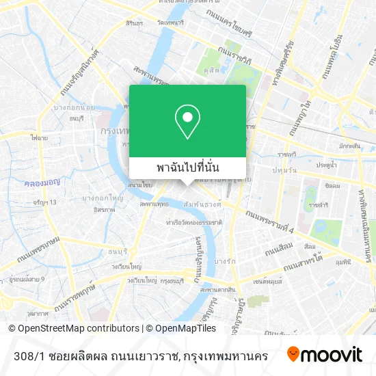 308/1 ซอยผลิตผล ถนนเยาวราช แผนที่