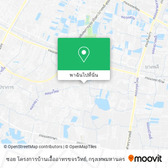 ซอย โครงการบ้านเอื้ออาทรขจรวิทย์ แผนที่