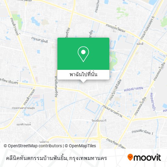 คลีนิคทันตกรรมบ้านฟันยิ้ม แผนที่