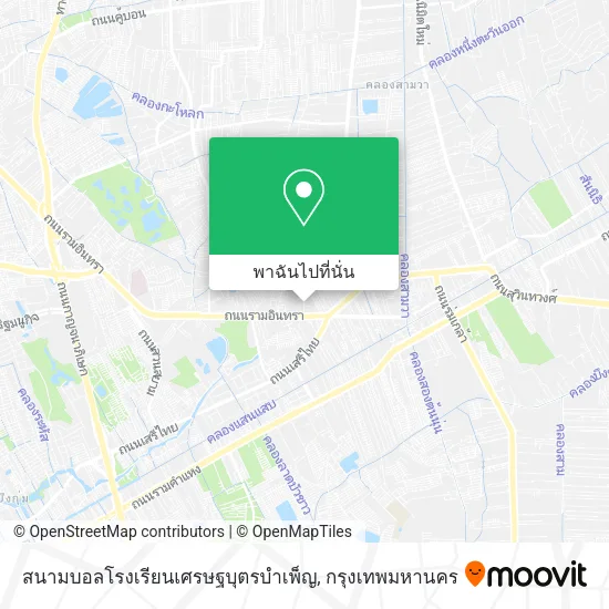 สนามบอลโรงเรียนเศรษฐบุตรบำเพ็ญ แผนที่