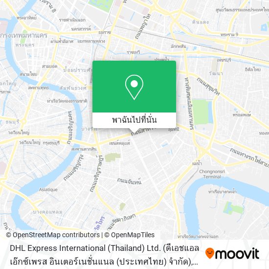 DHL Express International (Thailand) Ltd. (ดีเอชแอล เอ๊กซ์เพรส อินเตอร์เนชั่นแนล (ประเทศไทย) จำกัด) แผนที่
