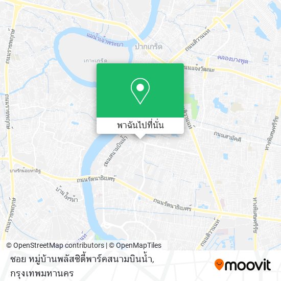 ซอย หมู่บ้านพลัสซิตี้พาร์คสนามบินน้ำ แผนที่