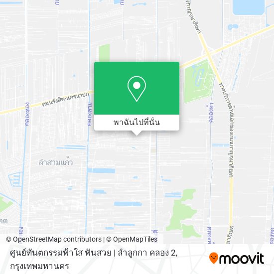 ศูนย์ทันตกรรมฟ้าใส ฟันสวย | ลำลูกกา คลอง 2 แผนที่