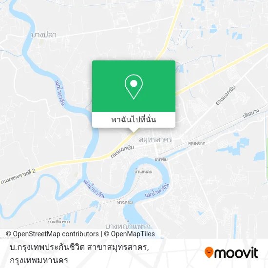บ.กรุงเทพประกันชีวิต สาขาสมุทรสาคร แผนที่