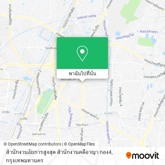 สำนักงานอัยการสูงสุด สำนักงานคดีอาญา กอง4 แผนที่