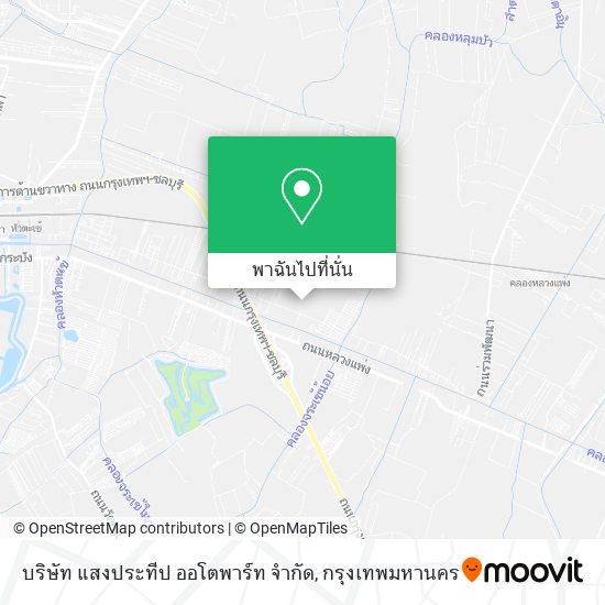 บริษัท แสงประทีป ออโตพาร์ท จำกัด แผนที่