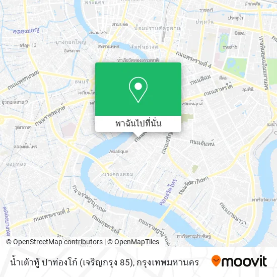 น้ำเต้าหู้ ปาท่องโก๋ (เจริญกรุง 85) แผนที่