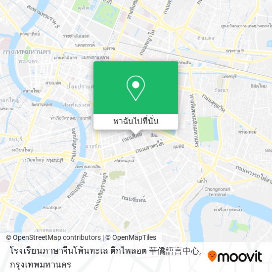 โรงเรียนภาษาจีนโพ้นทะเล ตึกไพลอต 華僑語言中心 แผนที่