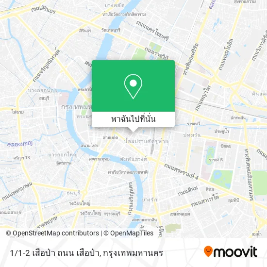 1/1-2 เสือป่า ถนน เสือป่า แผนที่