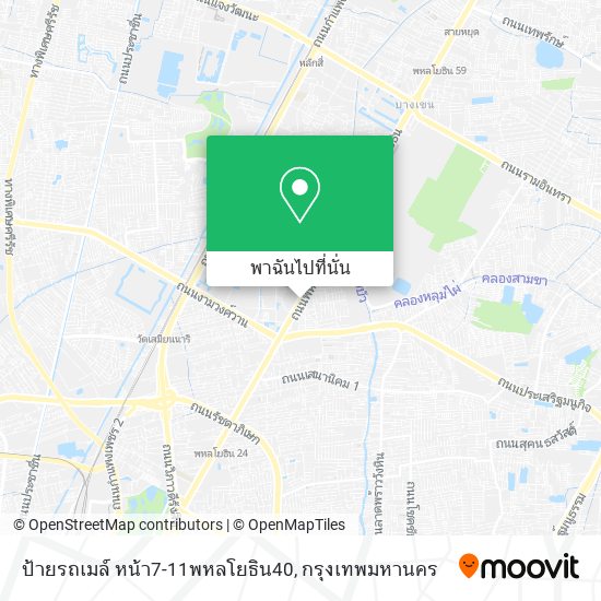 ป้ายรถเมล์ หน้า7-11พหลโยธิน40 แผนที่