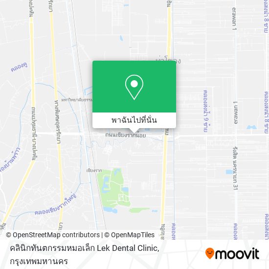 คลินิกทันตกรรมหมอเล็ก Lek Dental Clinic แผนที่