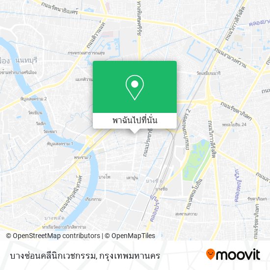 บางซ่อนคลีนิกเวชกรรม แผนที่