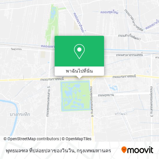 พุทธมลฑล ที่ปล่อยปลาของวินวิน แผนที่