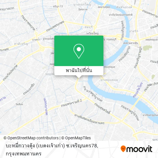 บะหมี่กวางตุ้ง (เบตงเจ้าเก่า) ซ.เจริญนคร78 แผนที่