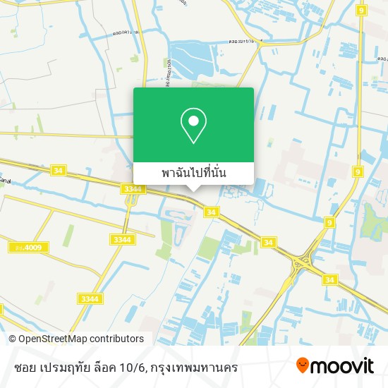 ซอย เปรมฤทัย ล็อค 10/6 แผนที่