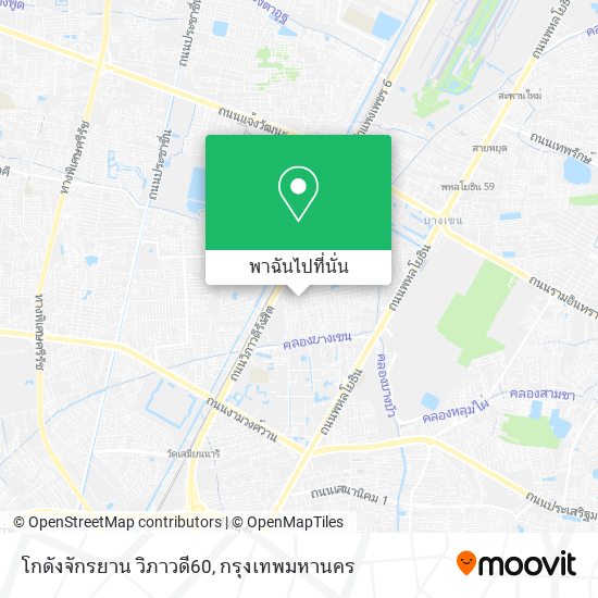 โกดังจักรยาน วิภาวดี60 แผนที่