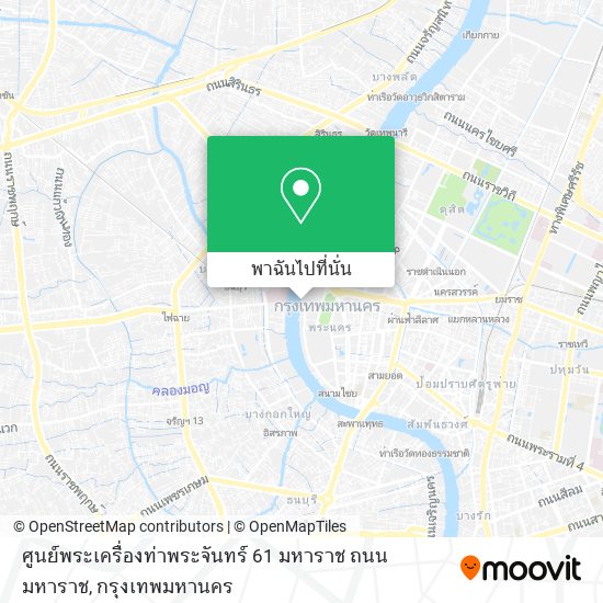 ศูนย์พระเครื่องท่าพระจันทร์ 61 มหาราช ถนน มหาราช แผนที่