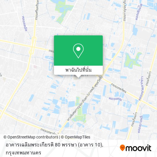 อาคารเฉลิมพระเกียรติ 80 พรรษา (อาคาร 10) แผนที่