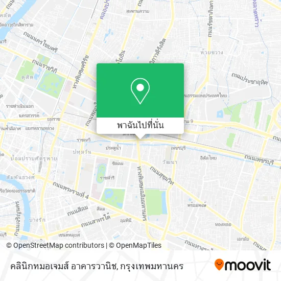 คลินิกหมอเจมส์ อาคารวานิช แผนที่