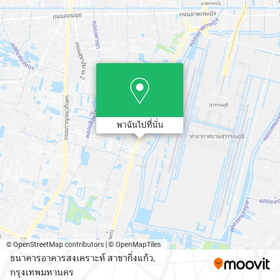 ธนาคารอาคารสงเคราะห์ สาขากิ่งแก้ว แผนที่