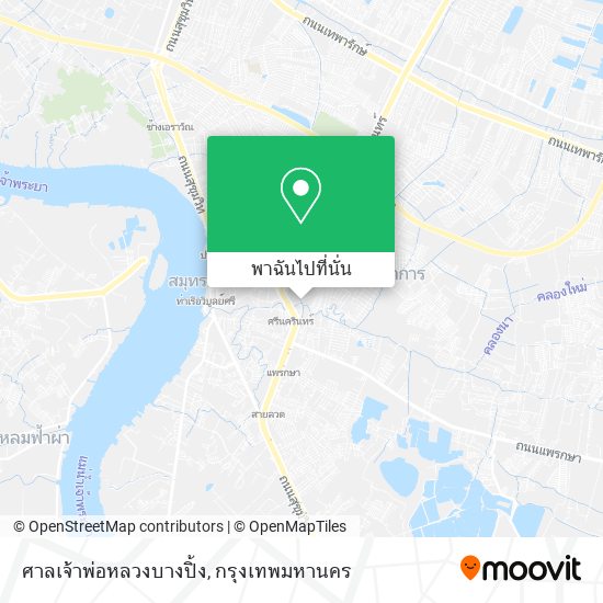 ศาลเจ้าพ่อหลวงบางปิ้ง แผนที่