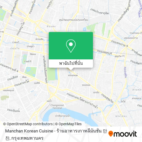 Manchan Korean Cuisine - ร้านอาหารเกาหลีมันชัน 만찬 แผนที่