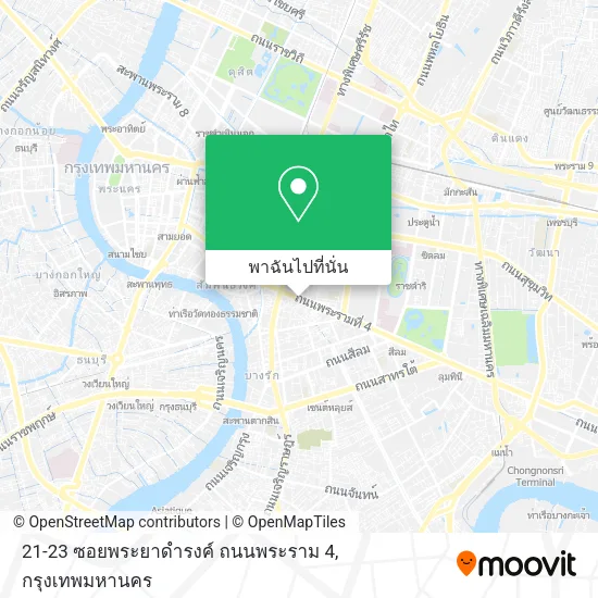 21-23 ซอยพระยาดำรงค์ ถนนพระราม 4 แผนที่