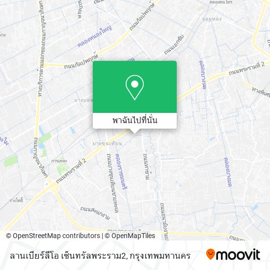 ลานเบียร์ลีโอ เซ็นทรัลพระราม2 แผนที่