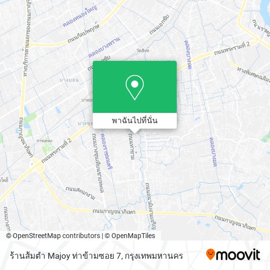 ร้านส้มตำ Majoy ท่าข้ามซอย 7 แผนที่