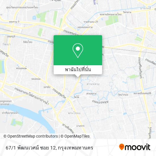 67/1 พัฒนเวศม์ ซอย 12 แผนที่