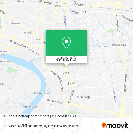 บางจากคลินิกเวชกรรม แผนที่