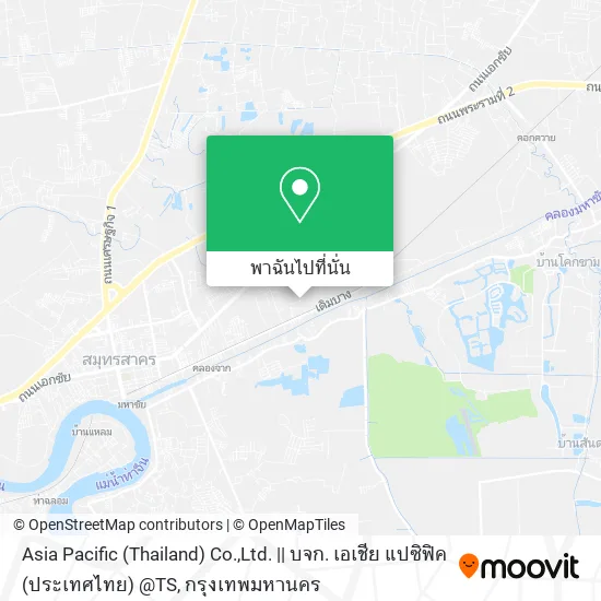 Asia Pacific (Thailand) Co.,Ltd. || บจก. เอเชีย แปซิฟิค (ประเทศไทย) @TS แผนที่