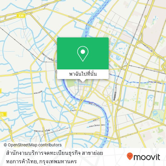 สำนักงานบริการจดทะเบียนธุรกิจ สาขาย่อยหอการค้าไทย แผนที่