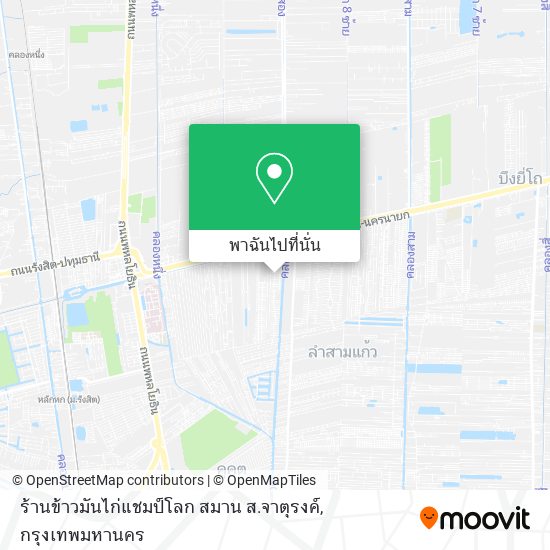 ร้านข้าวมันไก่แชมป์โลก สมาน ส.จาตุรงค์ แผนที่