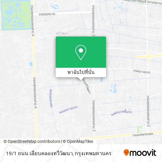 19/1 ถนน เลียบคลองทวีวัฒนา แผนที่