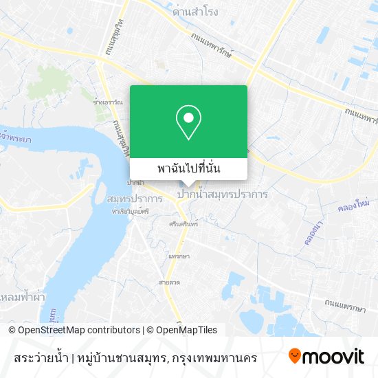 สระว่ายน้ำ | หมู่บ้านชานสมุทร แผนที่