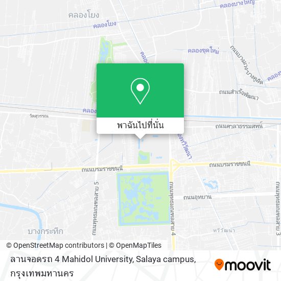 ลานจอดรถ 4 Mahidol University, Salaya campus แผนที่