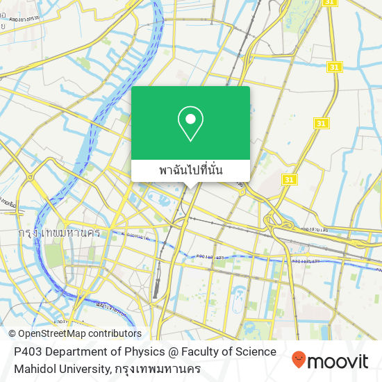 P403 Department of Physics @ Faculty of Science Mahidol University แผนที่