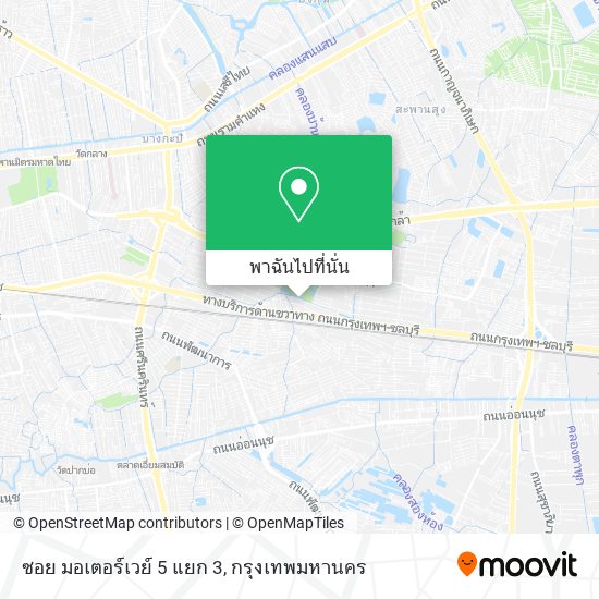 ซอย มอเตอร์เวย์ 5 แยก 3 แผนที่