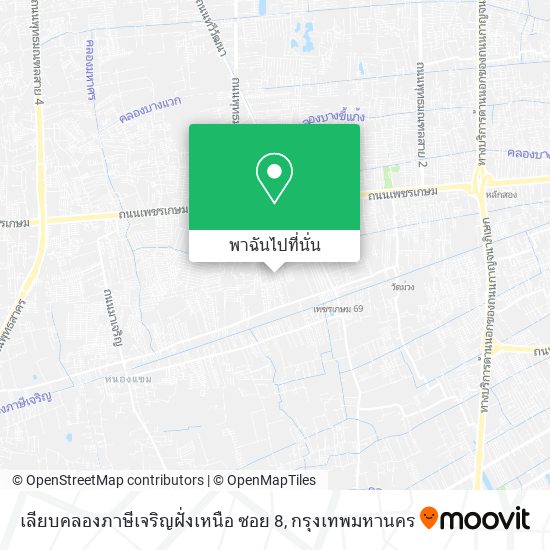 เลียบคลองภาษีเจริญฝั่งเหนือ ซอย 8 แผนที่