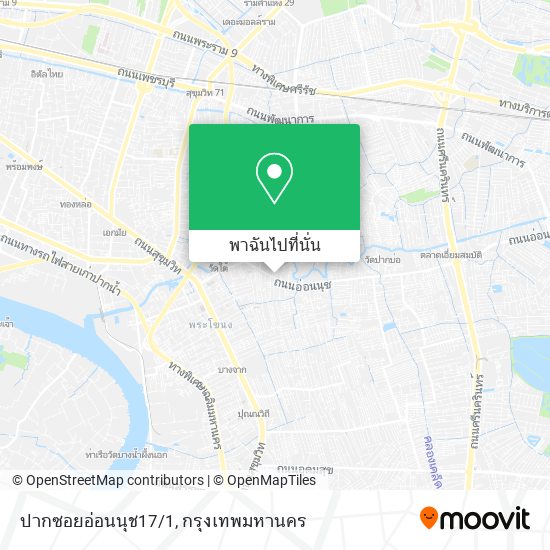 ปากซอยอ่อนนุช17/1 แผนที่