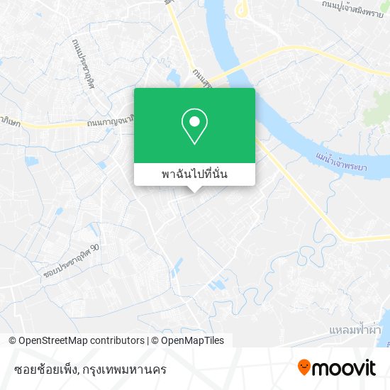 ซอยช้อยเพ็ง แผนที่