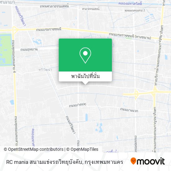 RC  mania สนามแข่งรถวิทยุบังคับ แผนที่
