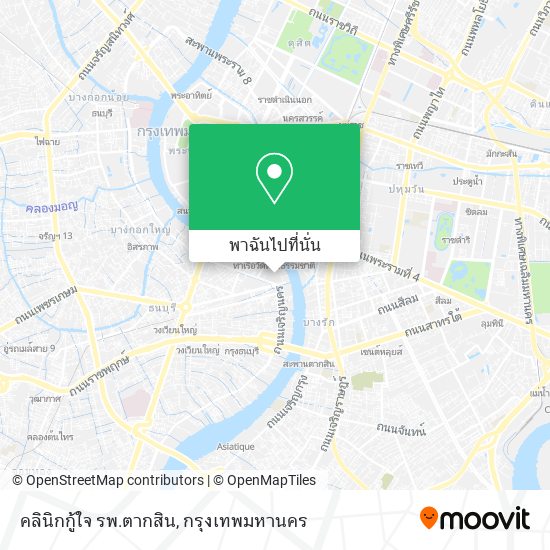 คลินิกกู้ใจ รพ.ตากสิน แผนที่