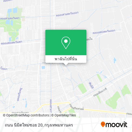 ถนน นิมิตใหม่ซอย 20 แผนที่